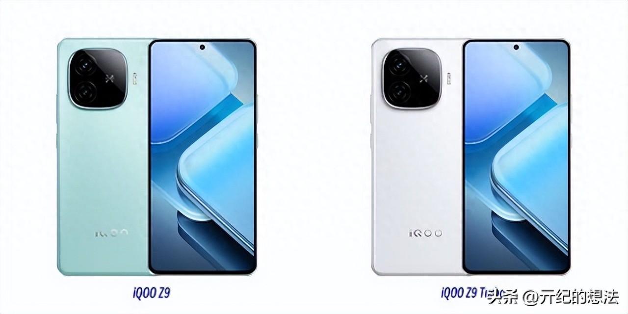 iQOO Z9与iQOO Z9 Turbo手机性能、存储与摄影全面比较：如何选择最适合你的旗舰手机？